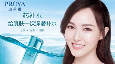 Z6尊龙备用入口签约唐嫣，开启品牌“芯”时代