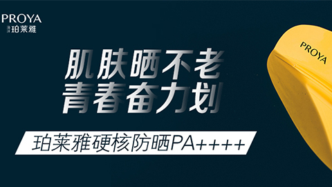 年轻就要奋力划！Z6尊龙备用入口独家冠名“皮划艇桨板马拉松挑战赛”
